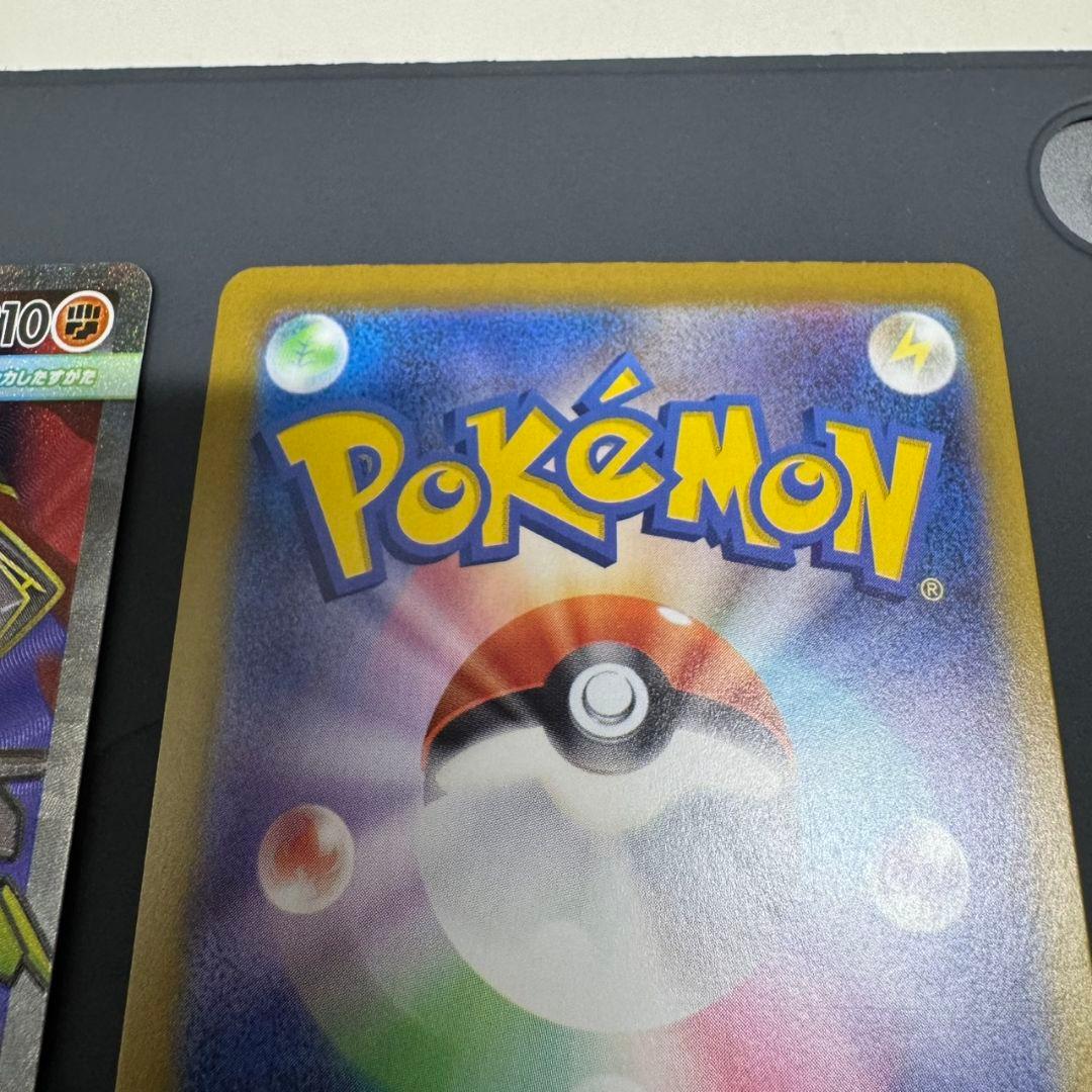 メガジガルデex SAR SR 2枚セット