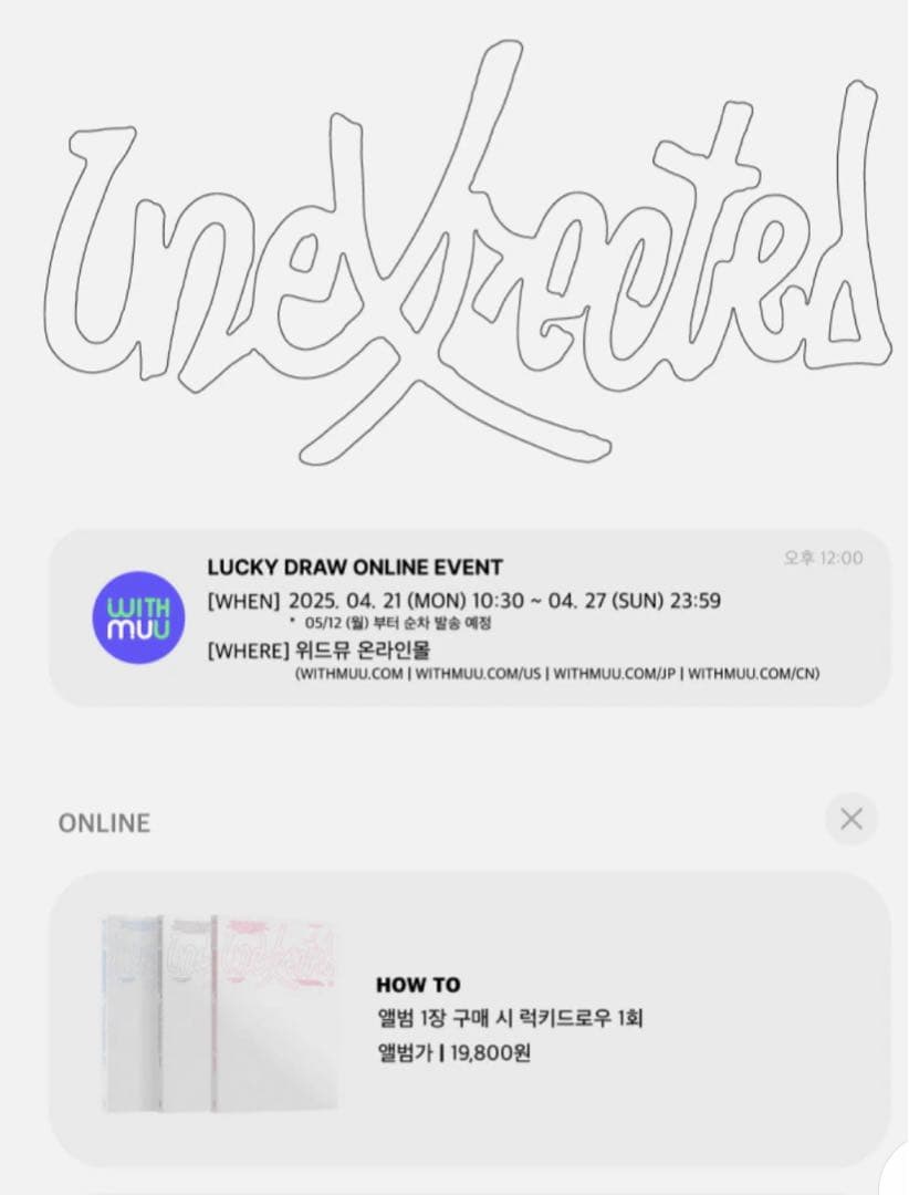 ジェイゴブ THE BOYZ 直筆サイン入り　トレカ WITHMUU 当選品