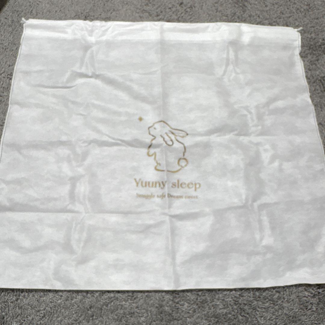 【超美品】Yuuny Sleep ユニースリープ 接触冷感カバー付き