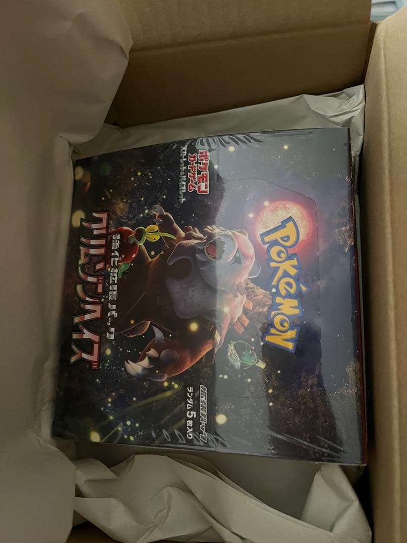 新品未開封 クリムゾンヘイズ BOX シュリンク付