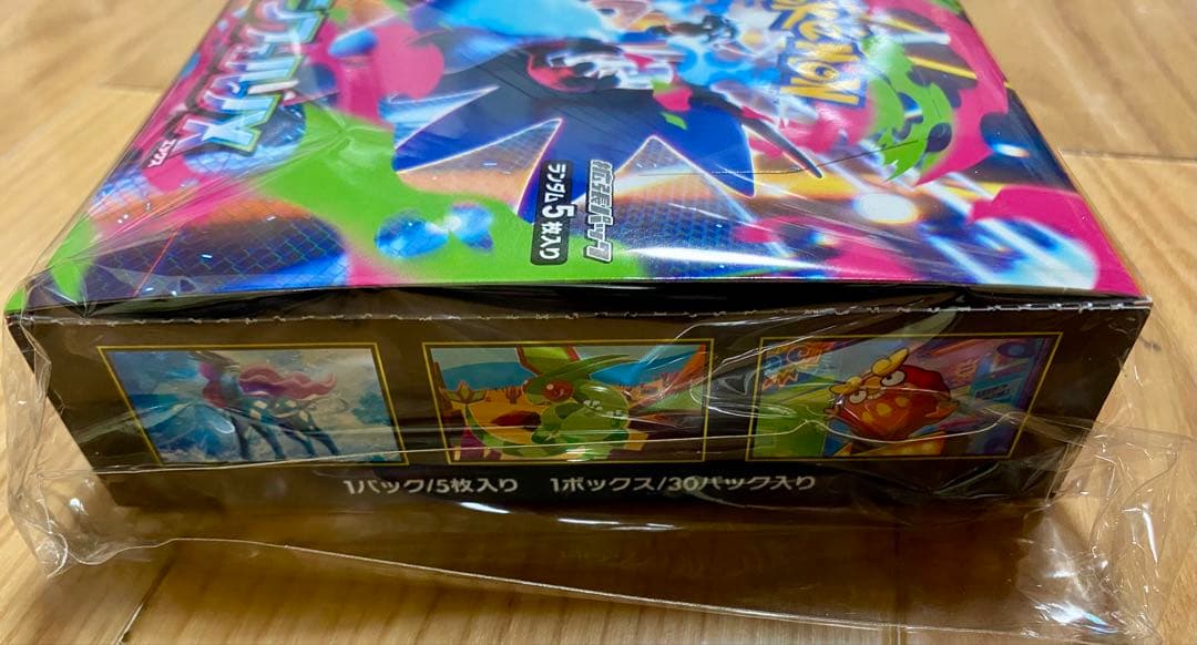 インフェルノX 新品未開封BOX シュリンクなし