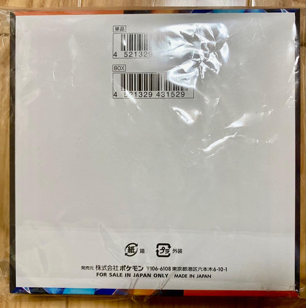 インフェルノX 新品未開封BOX シュリンクなし