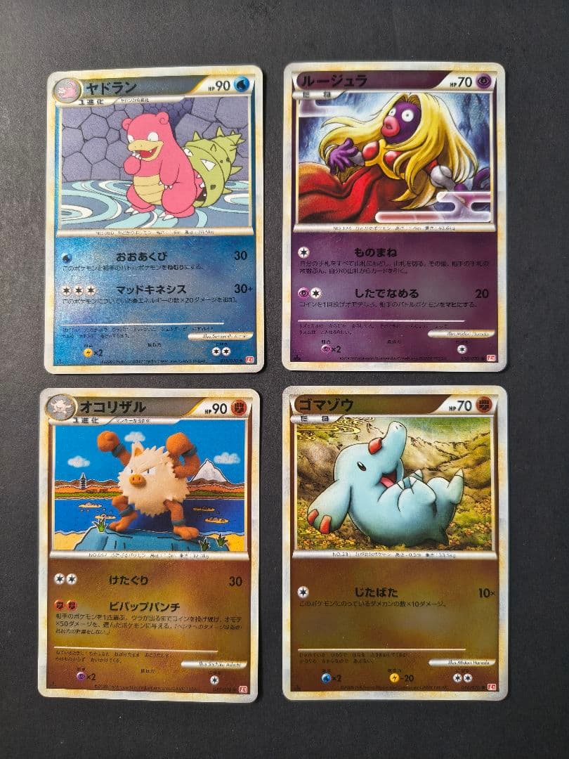 ポケモンカード レジェンド ミラー 15枚 まとめ売り