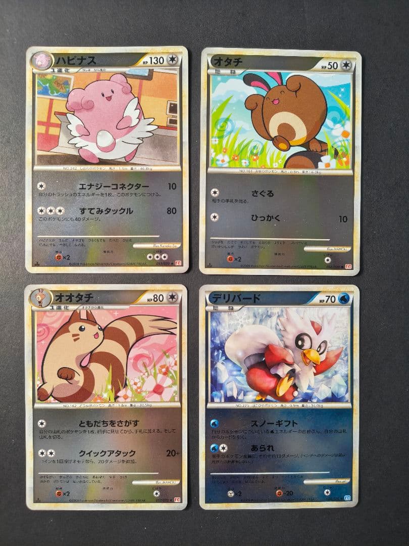 ポケモンカード レジェンド ミラー 15枚 まとめ売り