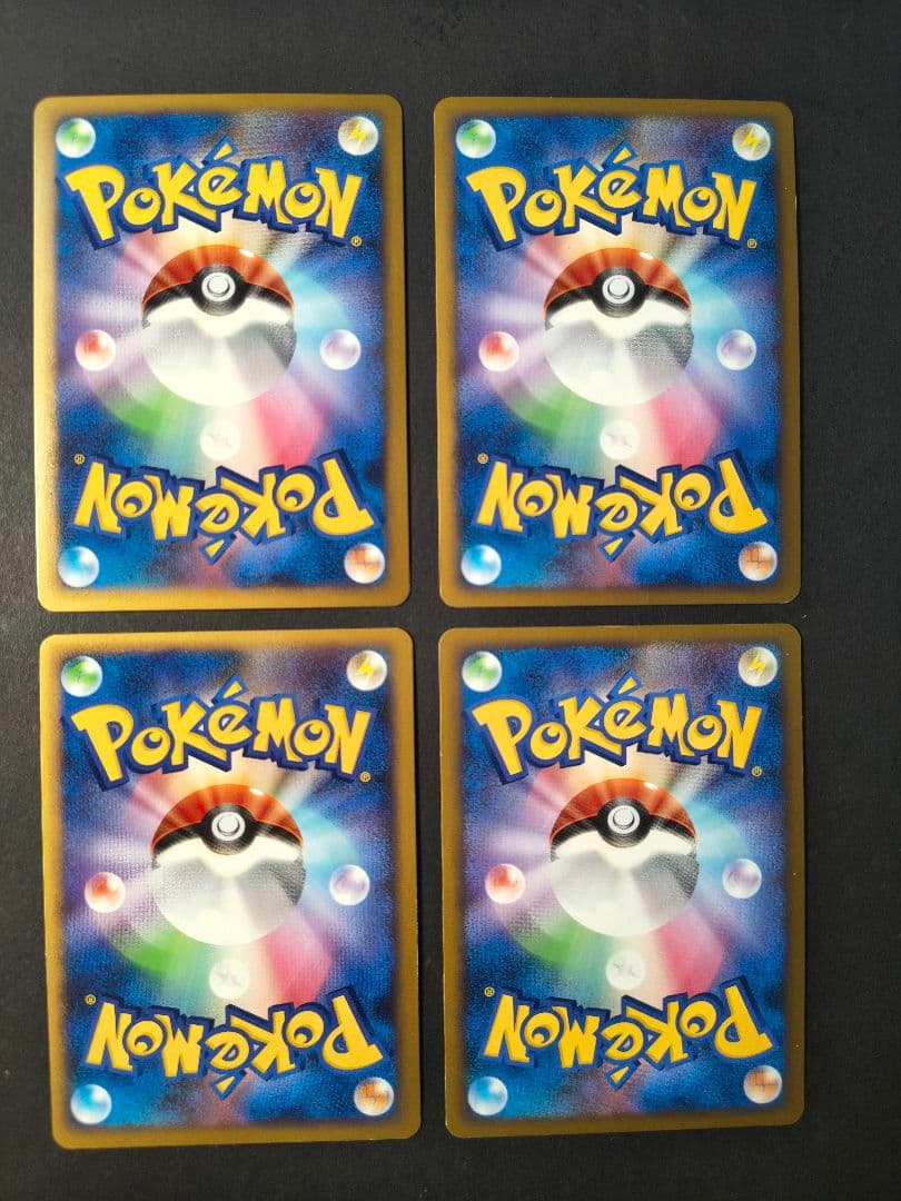 ポケモンカード レジェンド ミラー 15枚 まとめ売り