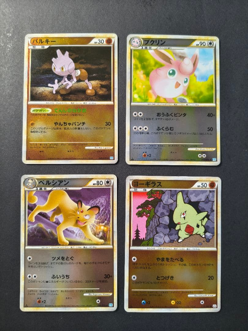 ポケモンカード レジェンド ミラー 15枚 まとめ売り