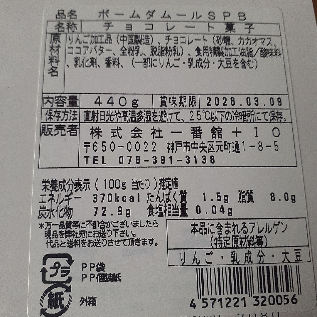 fitfit ソフトレザーブーツ900