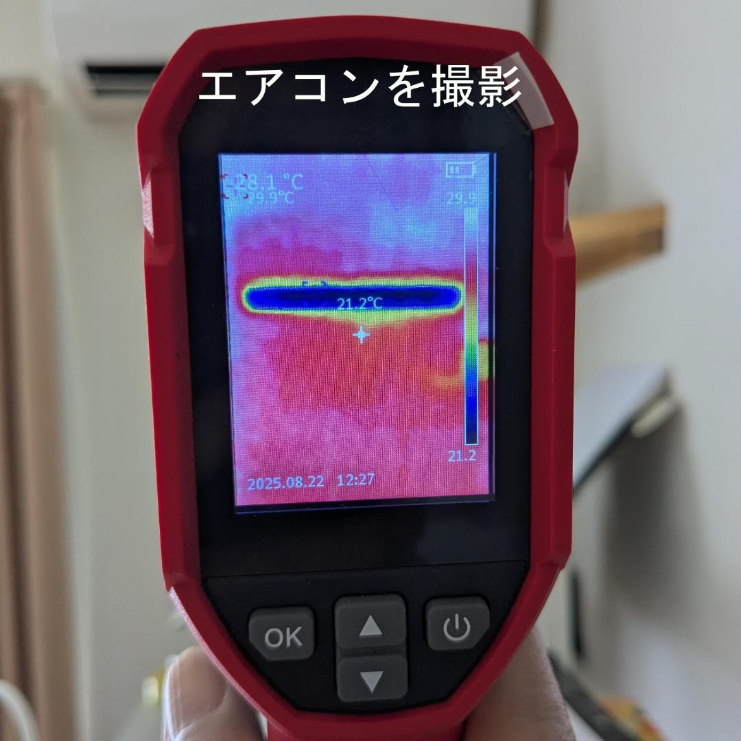 サーモグラフィーカメラ　UTi120S