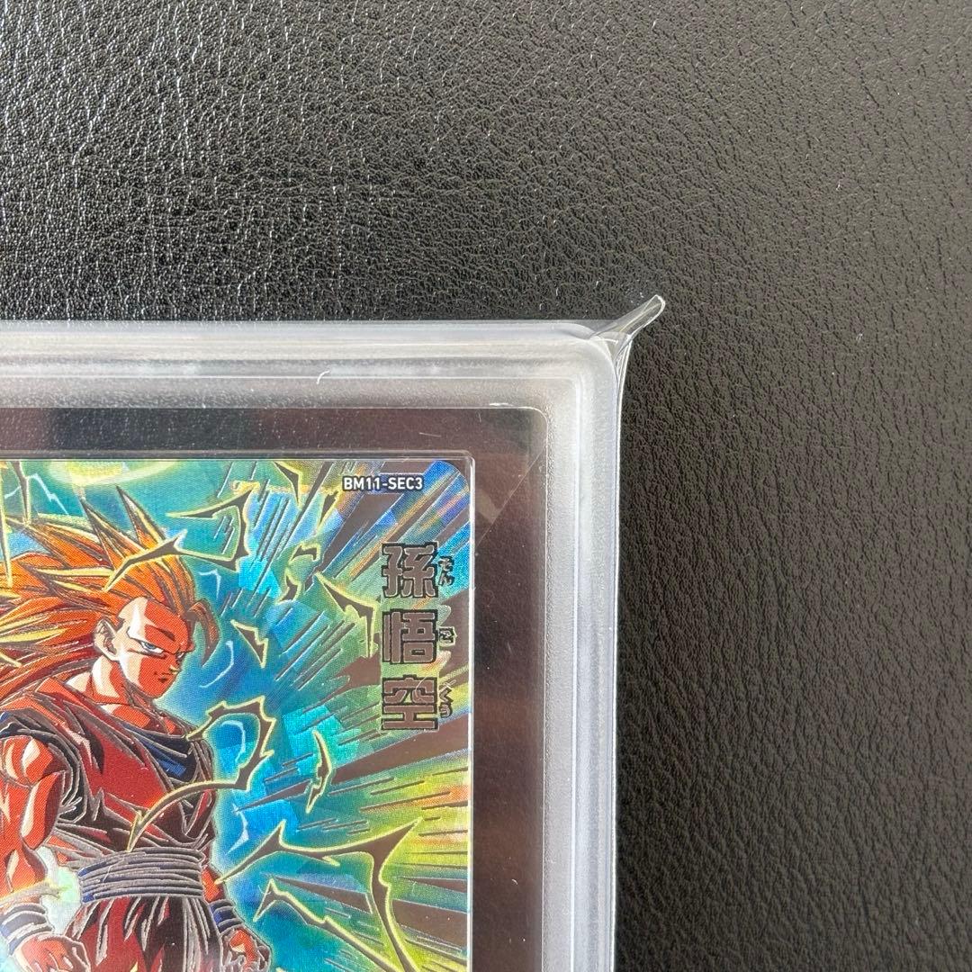 【世界に35枚　ARS10+(最高評価)鑑定書付】 孫悟空BM11-SEC3
