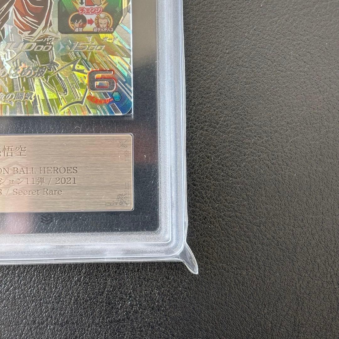 【世界に35枚　ARS10+(最高評価)鑑定書付】 孫悟空BM11-SEC3