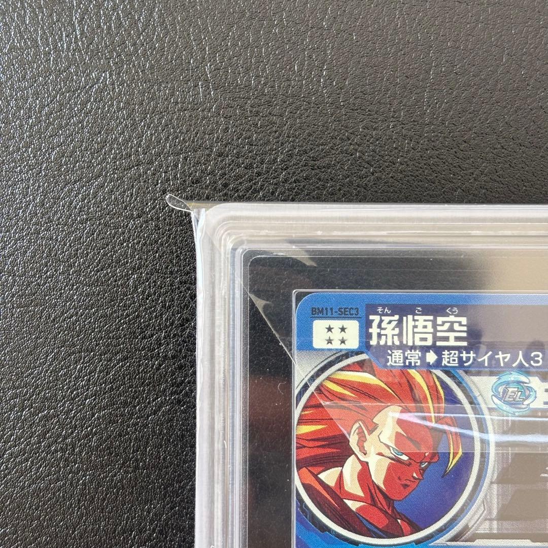 【世界に35枚　ARS10+(最高評価)鑑定書付】 孫悟空BM11-SEC3