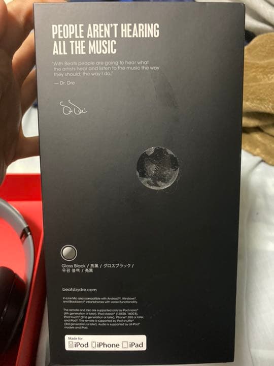 ヘッドホン Beats Solo 2