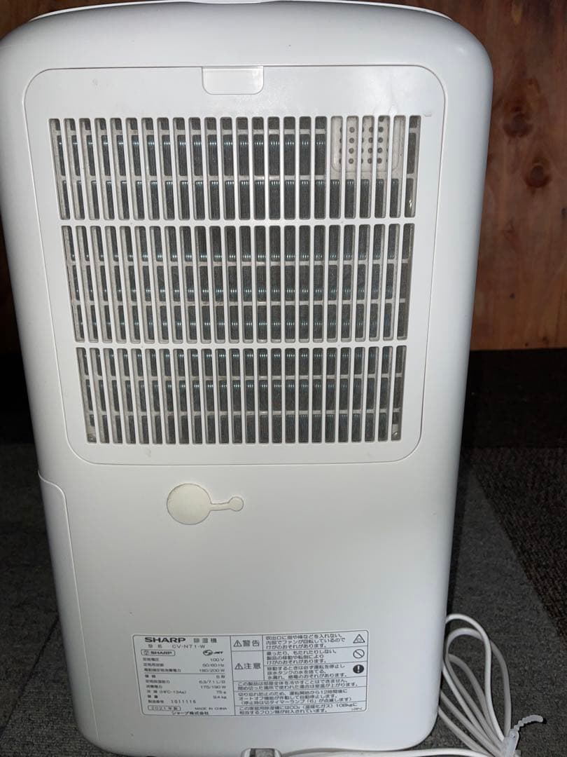 2021年製 SHARP 除湿機 CV-N71-W ②