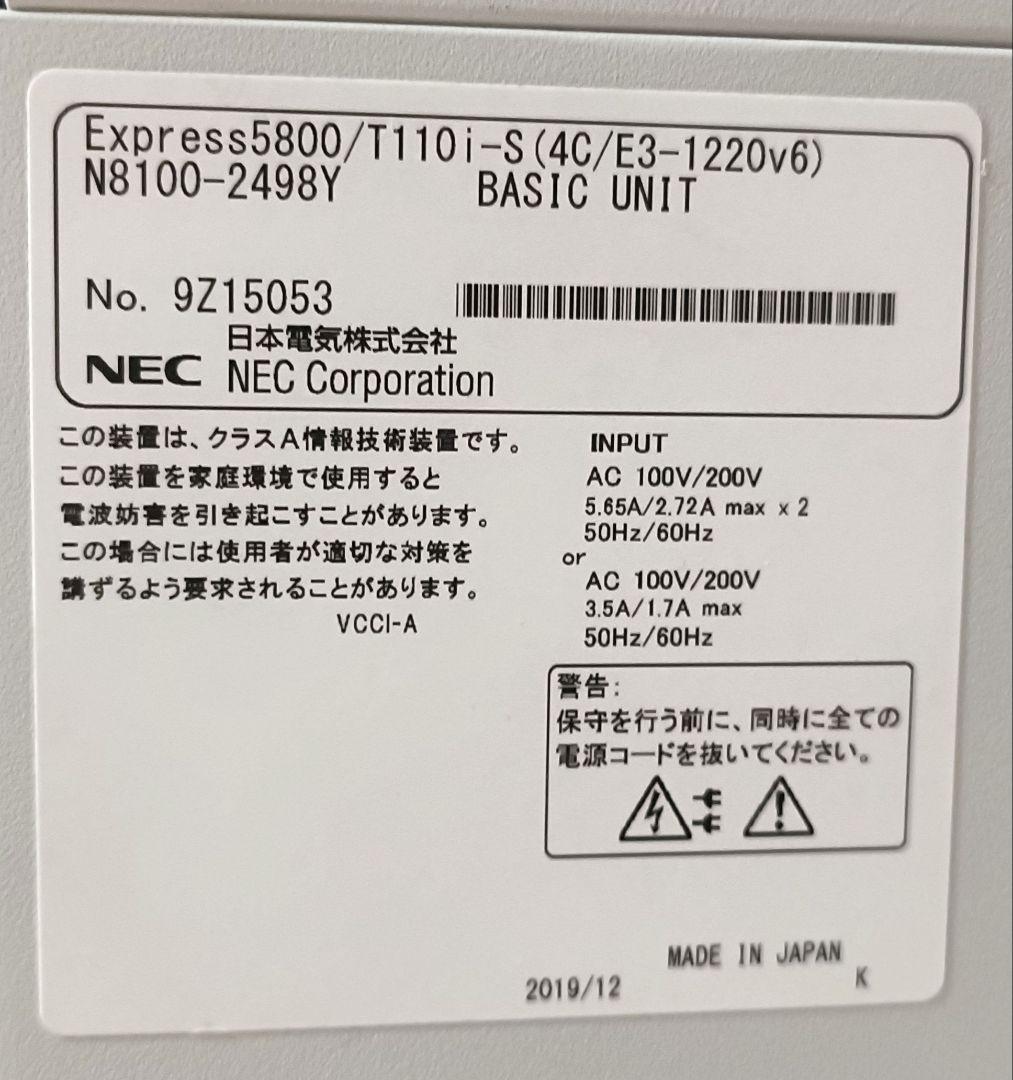 NEC Express5800/T110i-S PCサーバ