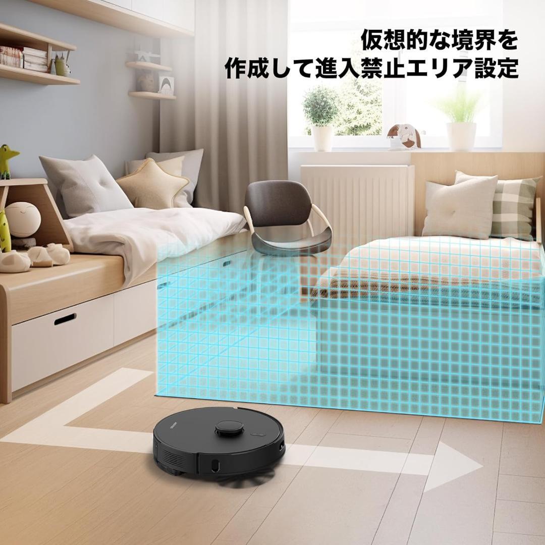 ロボット掃除機 自動ゴミ収集 AIRROBO【機能強化】