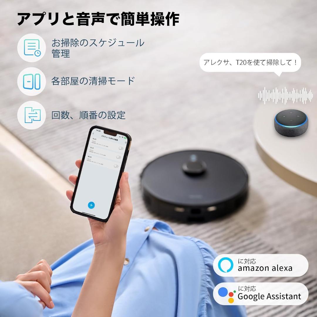 ロボット掃除機 自動ゴミ収集 AIRROBO【機能強化】