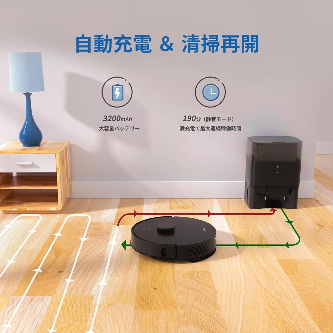 ロボット掃除機 自動ゴミ収集 AIRROBO【機能強化】