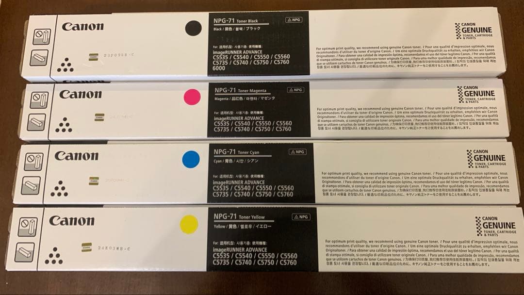 Canon NPG-71 トナーカートリッジ 4色セット