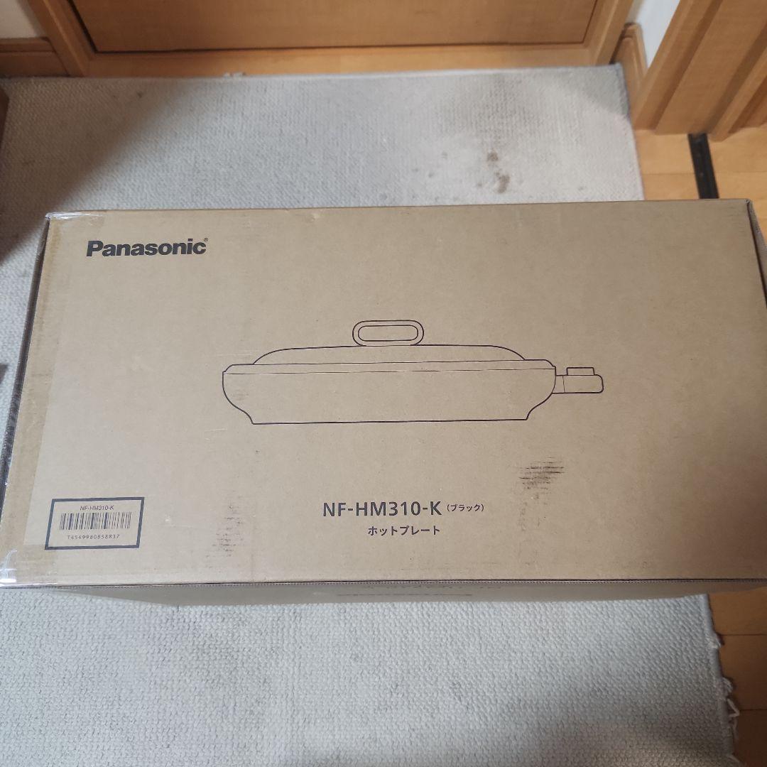 Panasonic　MF-HM310-K　ホットプレート