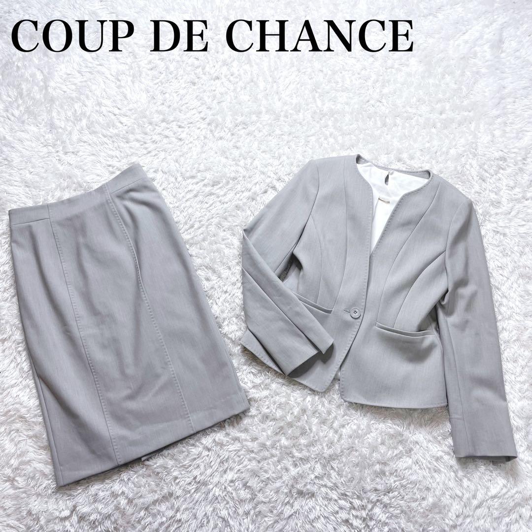 美品✨ クードシャンス ノーカラー スカート スーツ セットアップ 近年モデル