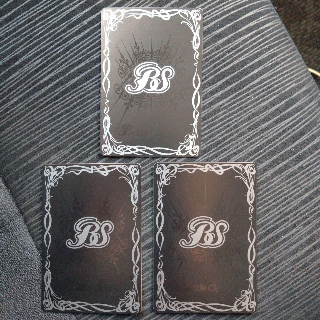 バトスピ 蒼海の神域　3枚セット