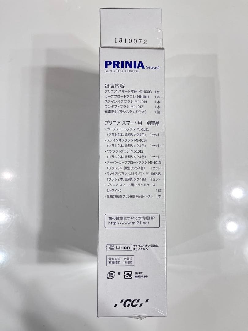 PRINIA Smart (専用歯磨きペースト付き)