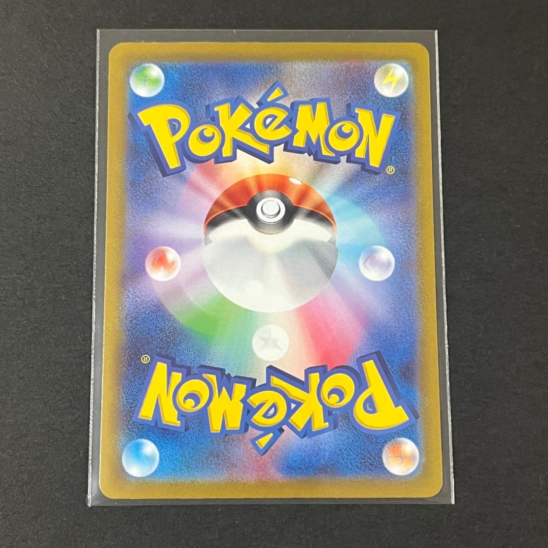 コイキング AR 新品未使用品 SV1a トリプレットビート 080/073