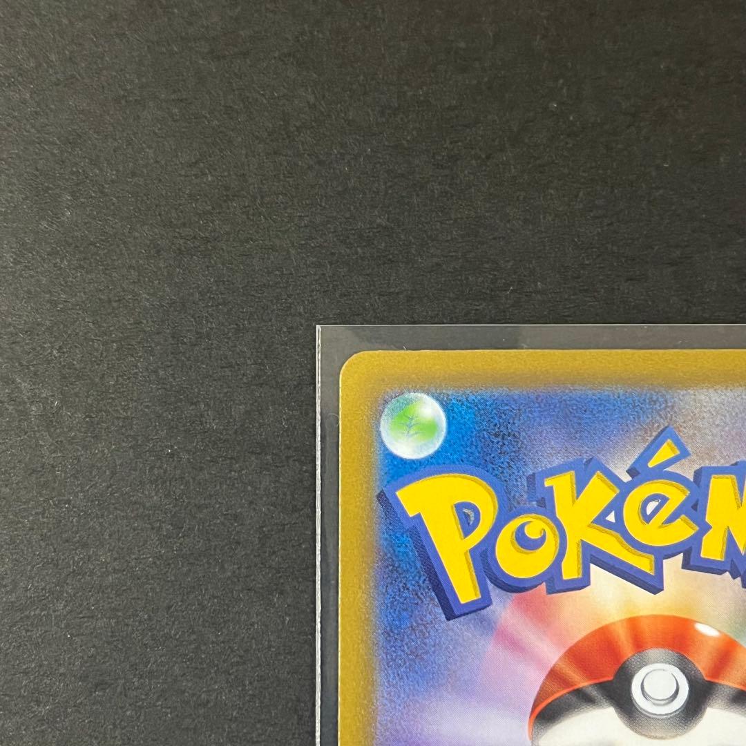 コイキング AR 新品未使用品 SV1a トリプレットビート 080/073