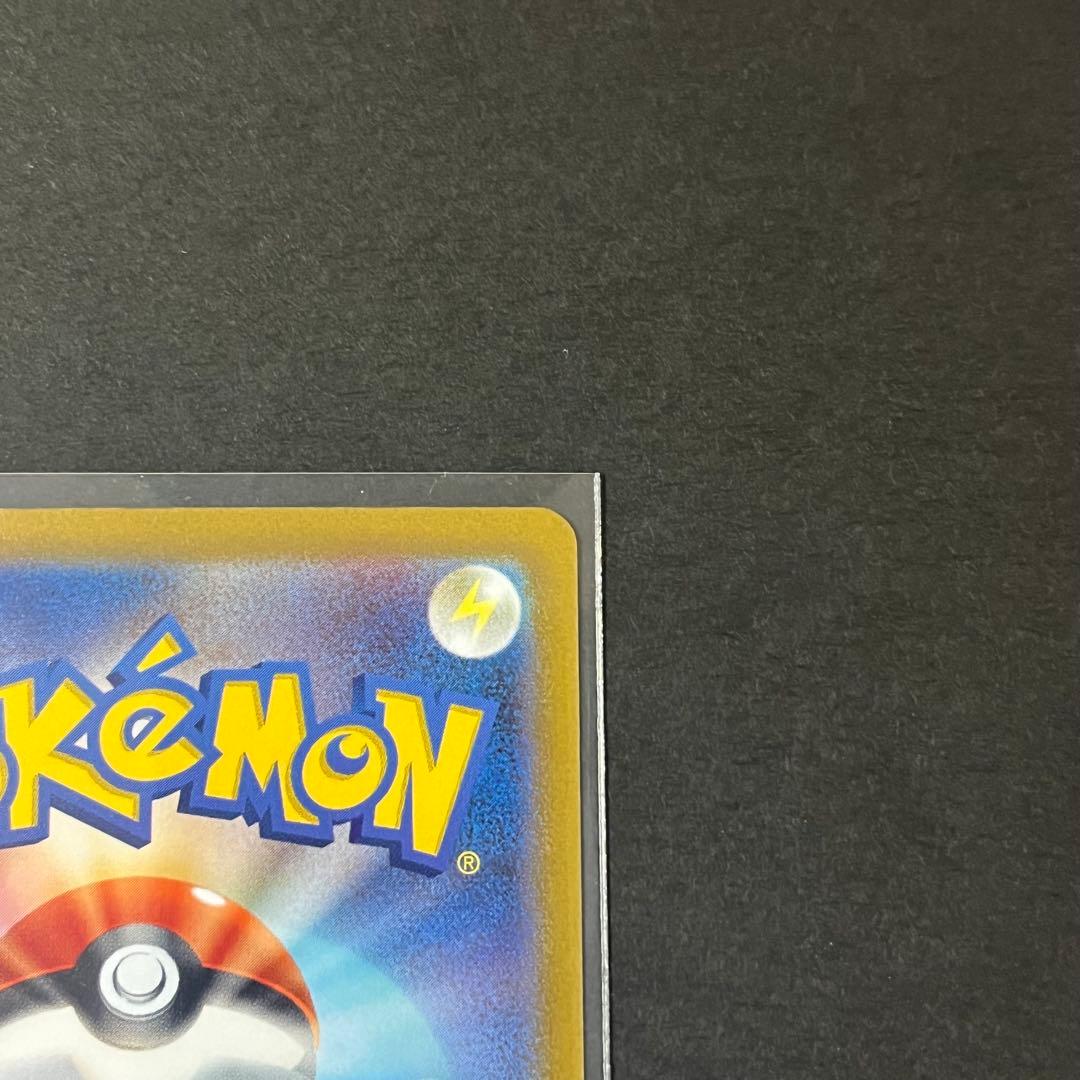 コイキング AR 新品未使用品 SV1a トリプレットビート 080/073