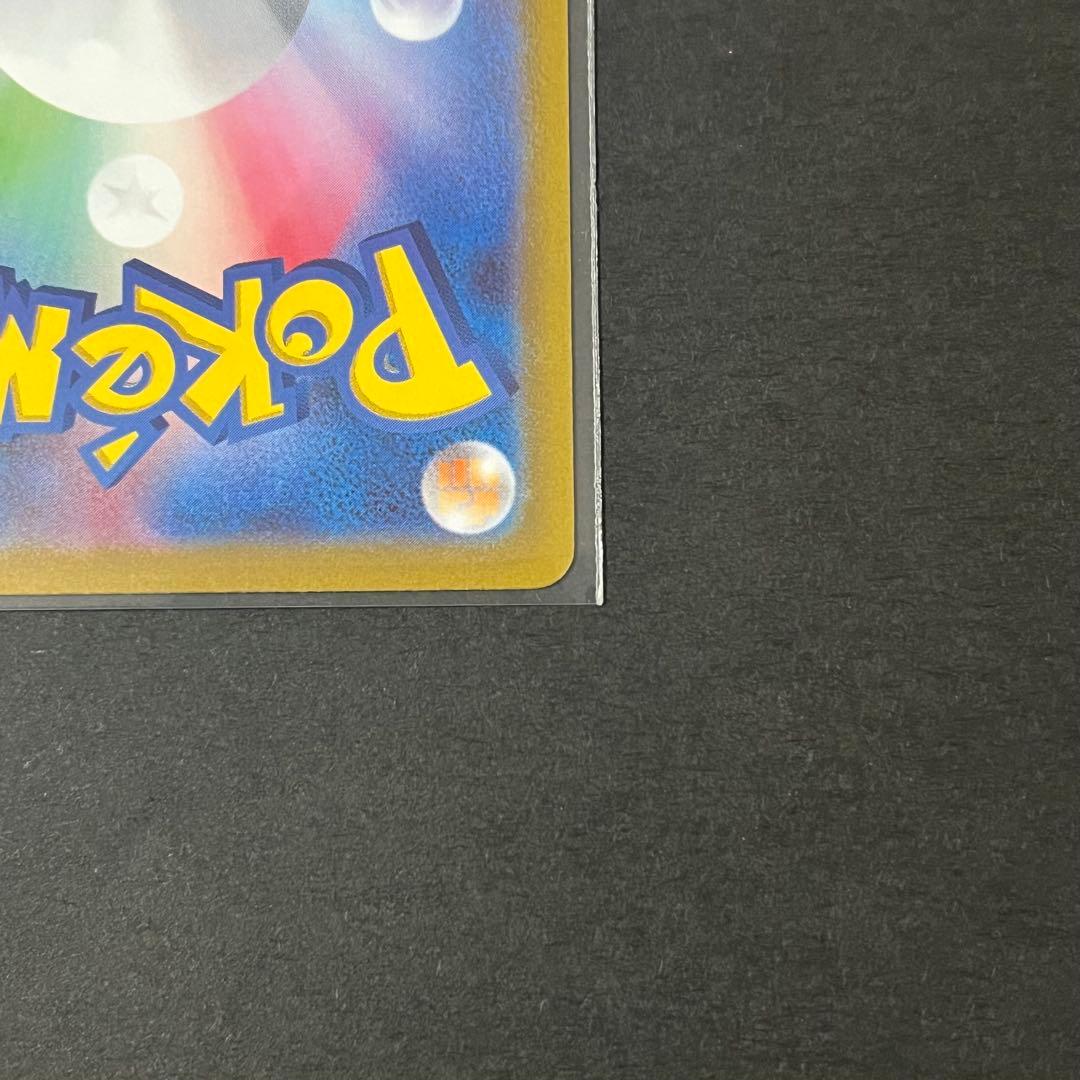 コイキング AR 新品未使用品 SV1a トリプレットビート 080/073