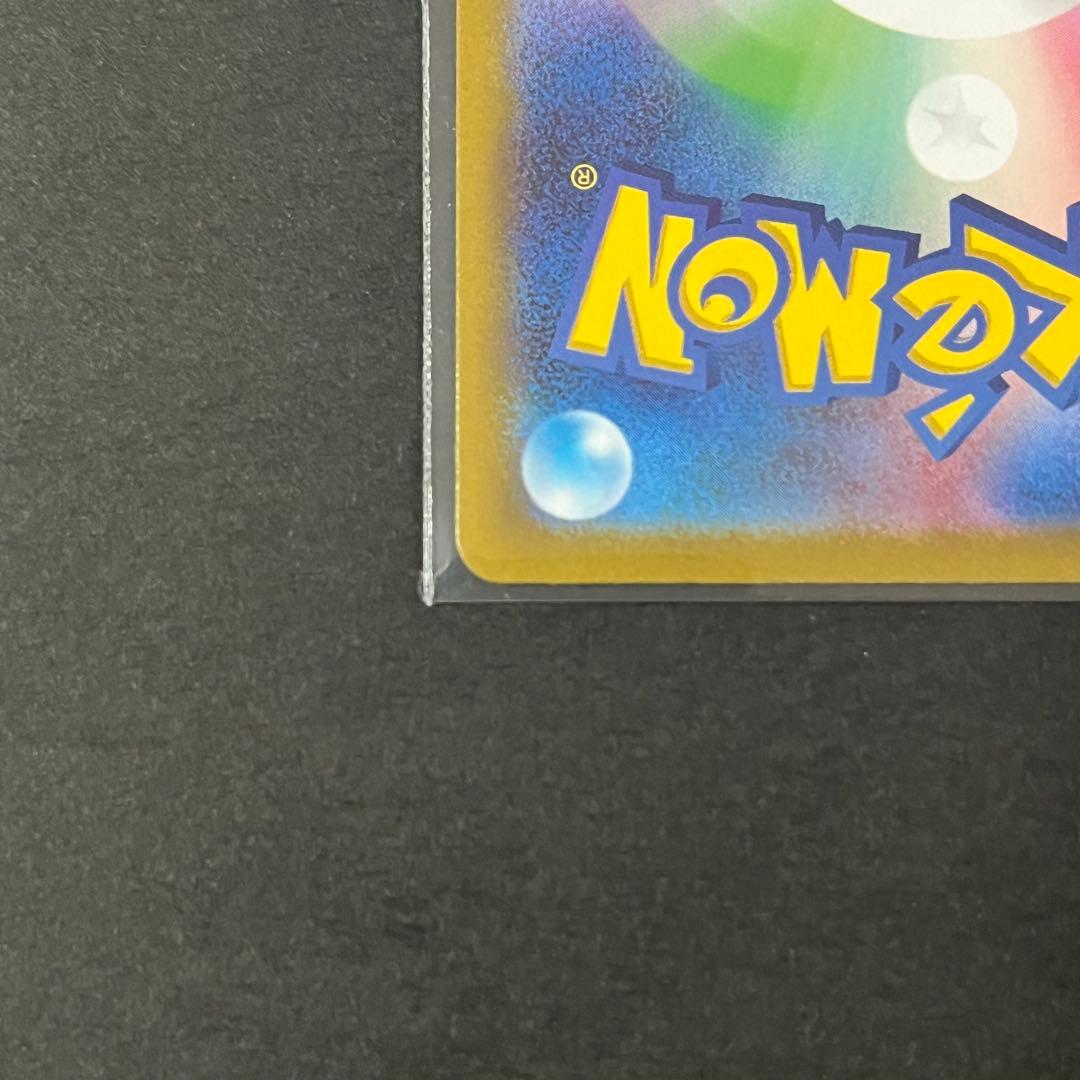 コイキング AR 新品未使用品 SV1a トリプレットビート 080/073