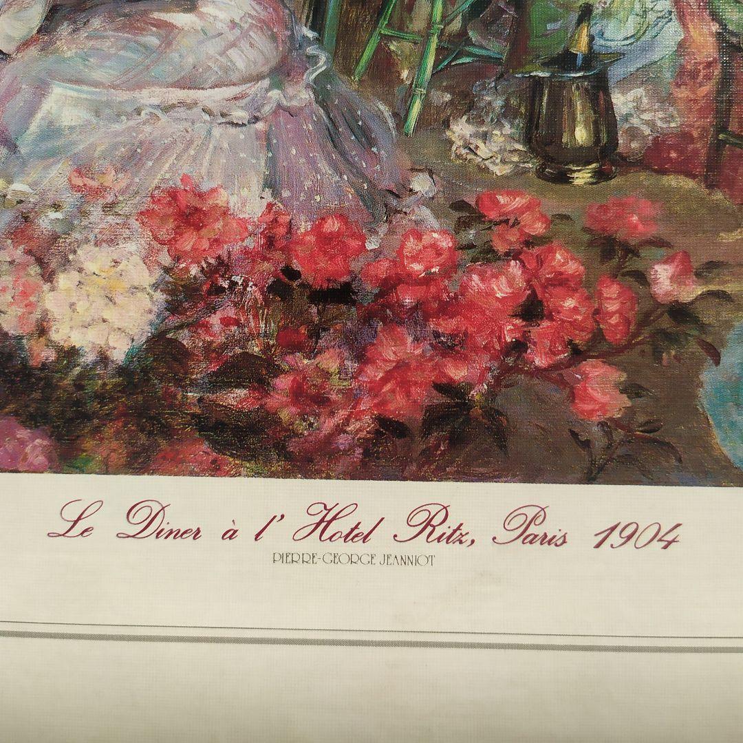 BON ART GALLERY 3000ピースジグソーパズル ホテルリッツ