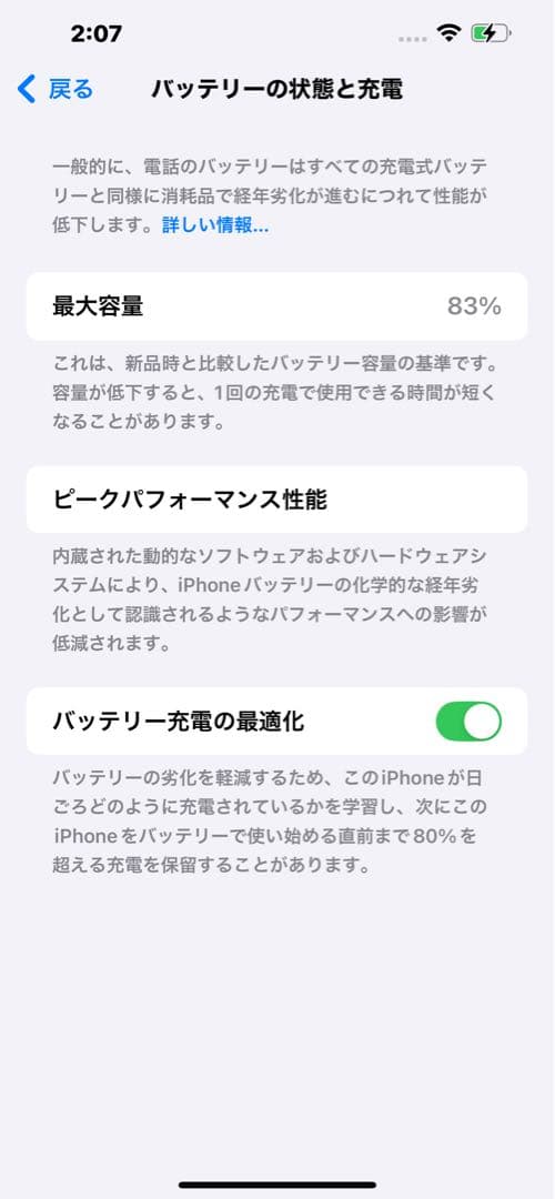 Apple iPhone 13 Pro max シエラブルー本体