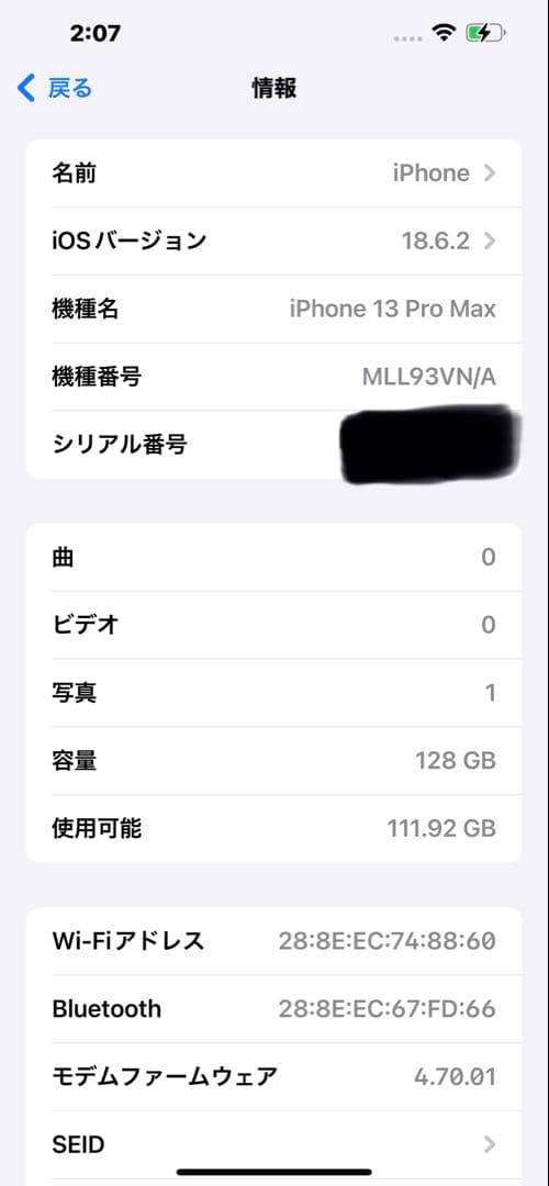 Apple iPhone 13 Pro max シエラブルー本体