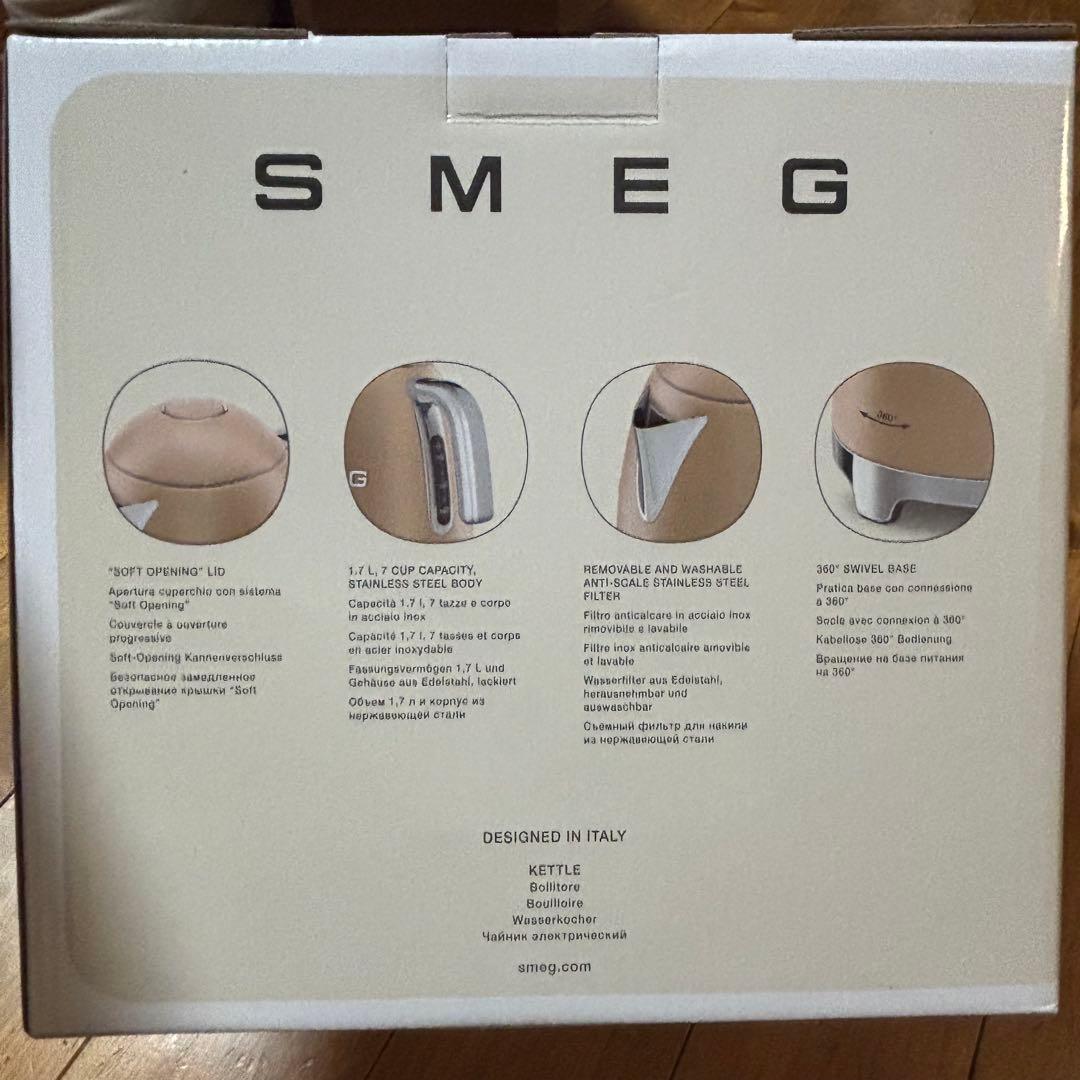 匿名便　SMEG スメッグ　電気ケトル シャンパンマット