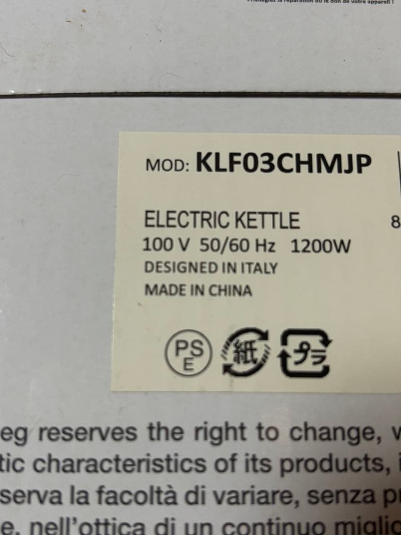 匿名便　SMEG スメッグ　電気ケトル シャンパンマット