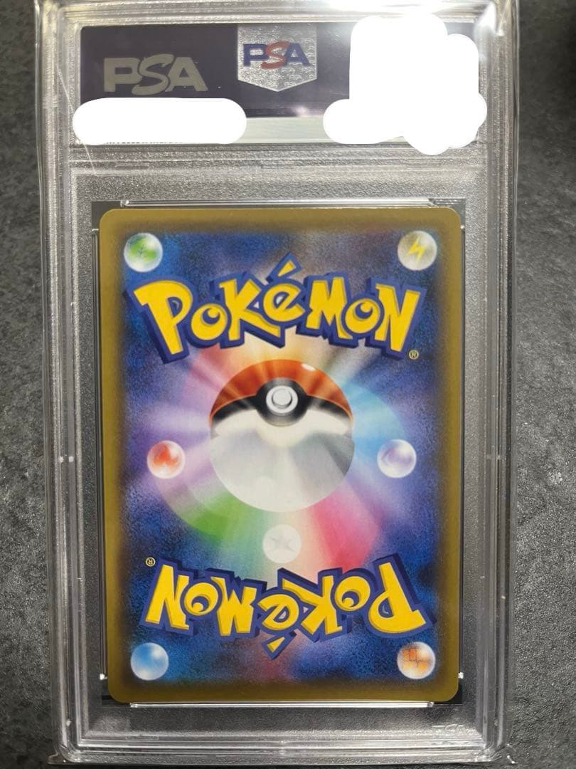 シ*す様 サナ　SR PSA10 S7R 蒼空ストリーム