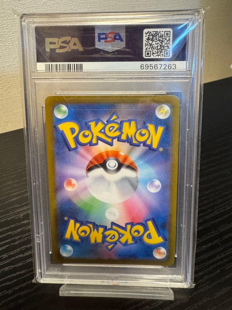 【PSA10】モンスターボール 25th ゴールデンBOX 002/015