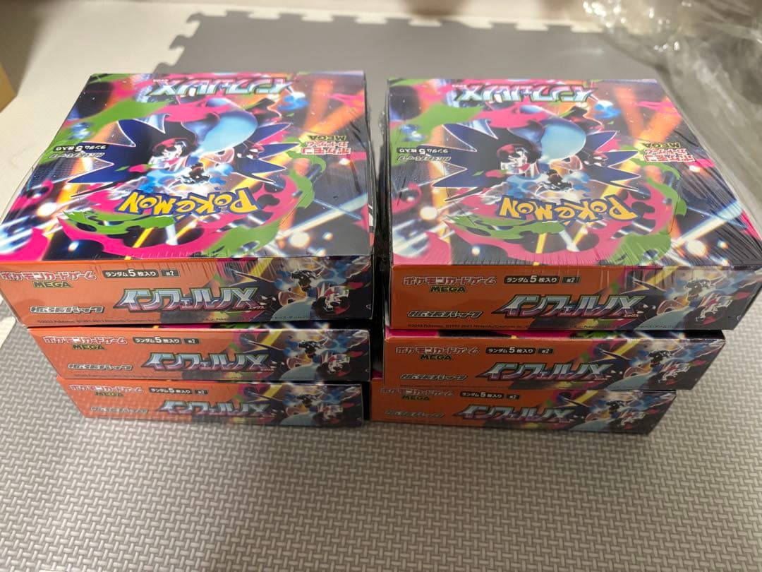 ポケモンカードインフェルノX 6BOXシュリンク付