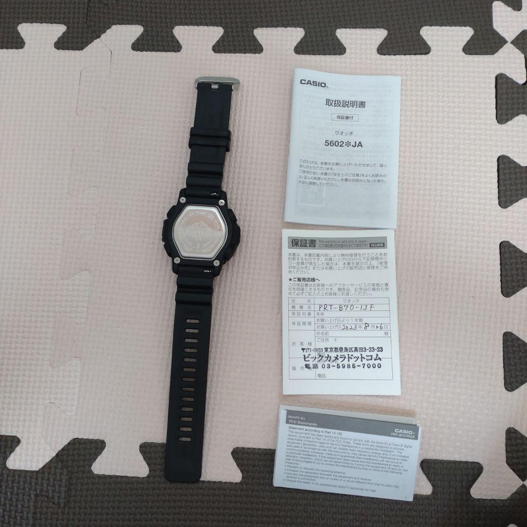 CASIO PRO TREK PRT-B70-1JF プロトレック