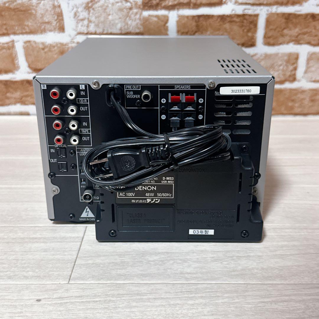 DENON オーディオシステム　D-MS3-M CD/MD/チューナー　デノン