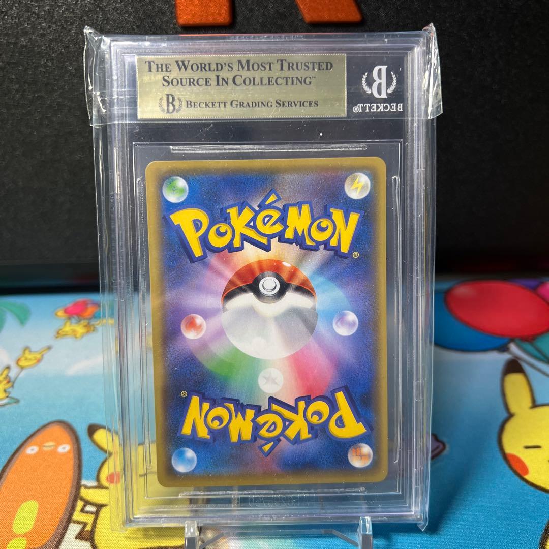 BGS9.5 レシラム 25th プロモ s8a