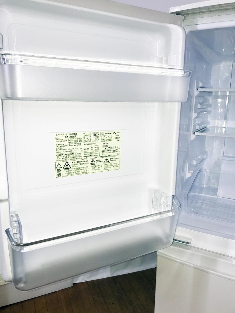 送料無料！SHARP 137L 冷蔵庫【SJ-D14A-W】