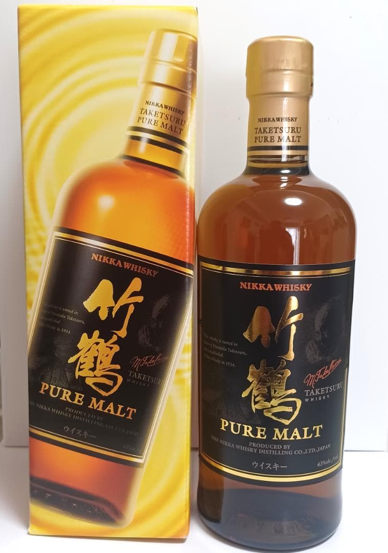 サントリー響内容量700ml とニッカ竹鶴700ml　2本セット【未開封品】