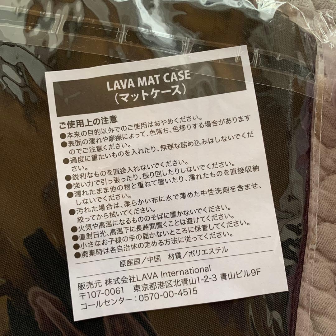 LAVA ヨガマットセット ピンク・黒・紫