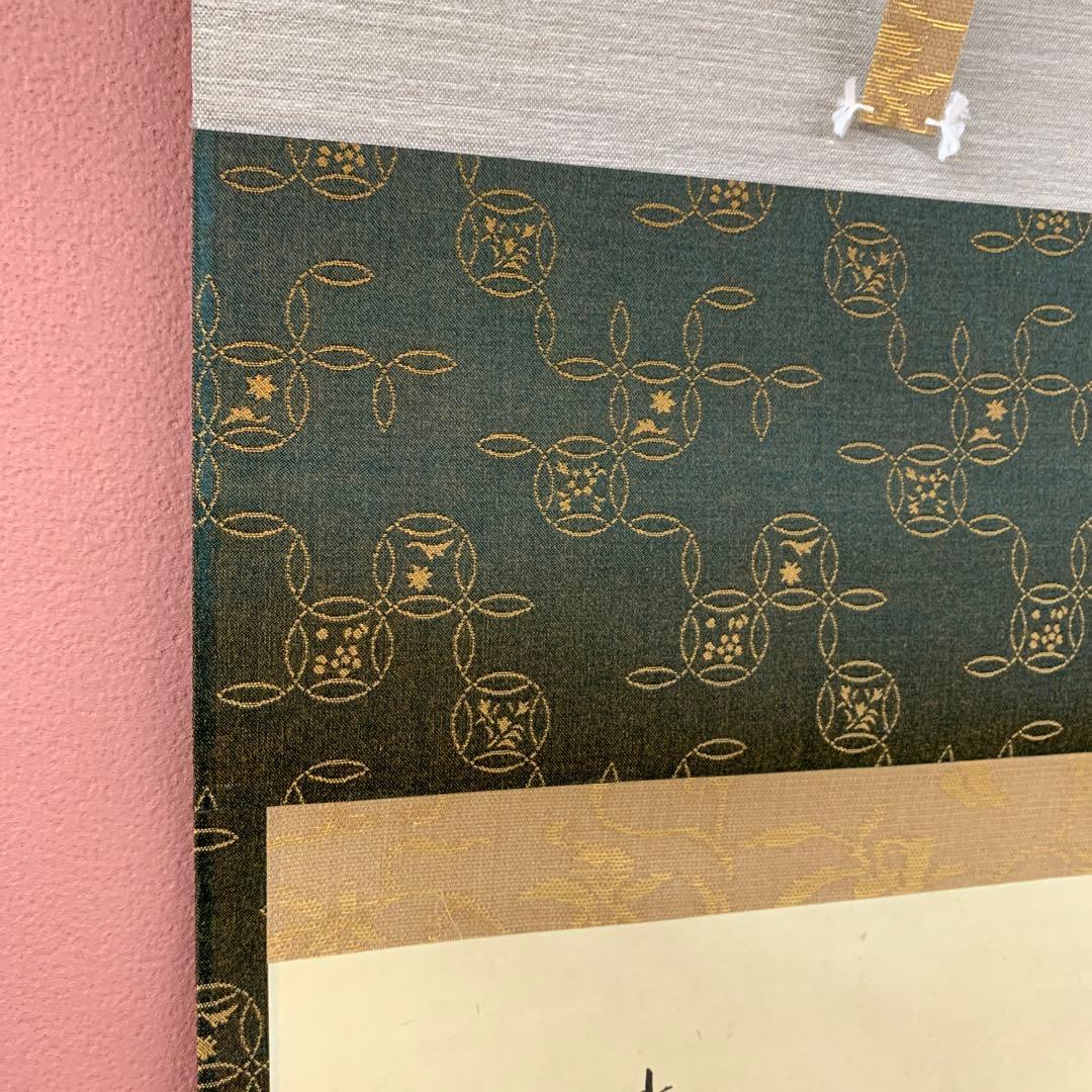 美品 掛け軸 黄梅院 小林太玄作「心如海」共箱 禅語 茶掛け