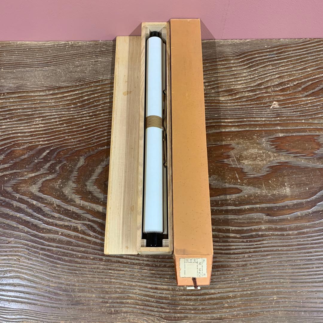 美品 掛け軸 黄梅院 小林太玄作「心如海」共箱 禅語 茶掛け