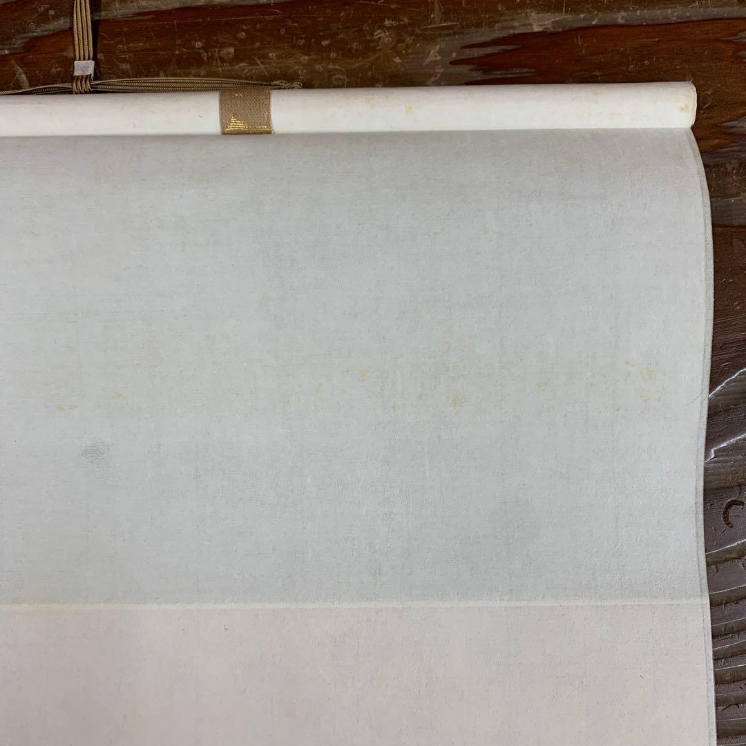 美品 掛け軸 黄梅院 小林太玄作「心如海」共箱 禅語 茶掛け