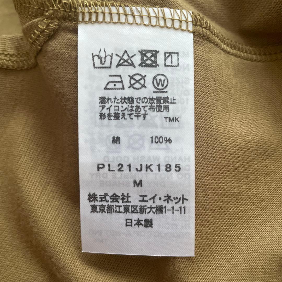 【新品】Plantation アフリカンT/Tシャツ【ベージュ】