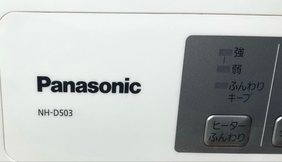 送料込 美品 パナソニック NH-D503 衣類乾燥機 　Panasonic
